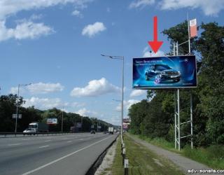 билборды в Киеве
