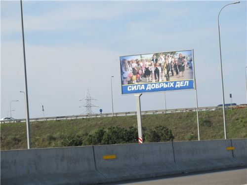 реклама в Житомире