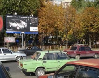 billboard_in_dnepropetrovsk