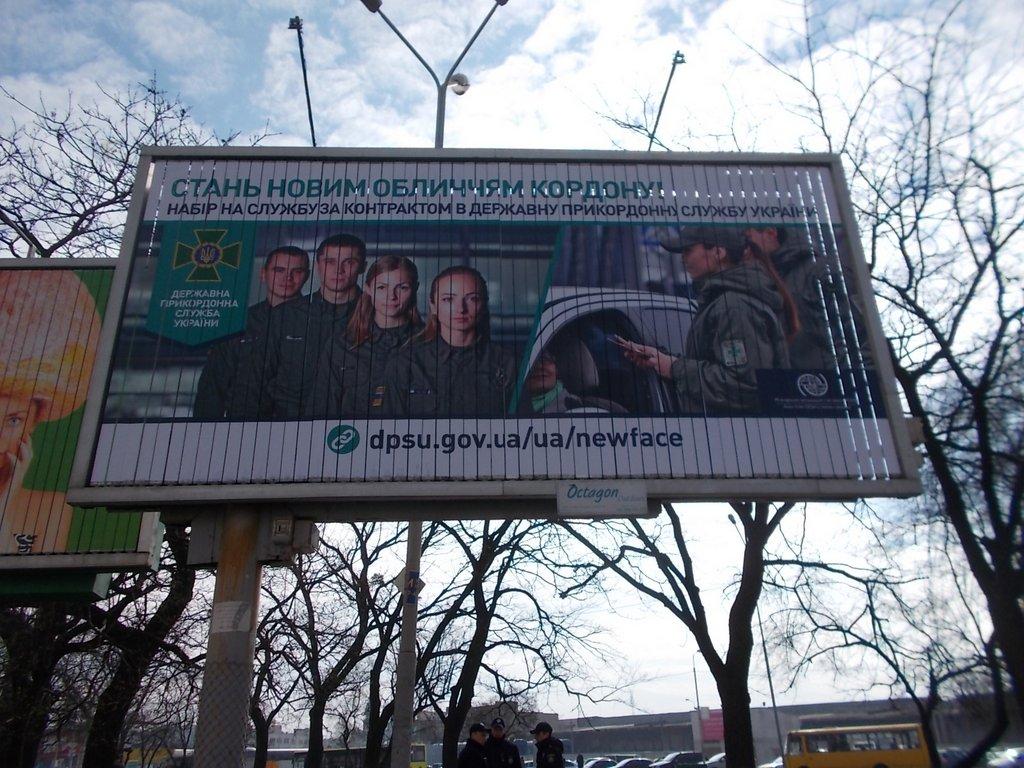 Розміщення реклами на білбордах у Боросполі - Фото 7